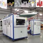 High-Quality Used disposable cup making machine for sale