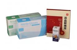 China Thickness 1mm Compostable Medicine Carton Box Custom Small Foldable CMYK supplier