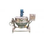 100L Snack Food Processing Machinery Semi Automatic SUS Cooking Garri Pot for sale