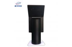 China Outdoor Floor Standing LCD Screen Video Display Advertising Screen supplier
