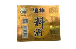 China Bulk Production Capacity of 10-20 Million Condiment Bottle Labels supplier