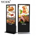 Floor Standing Indoor Digital Signage , LED Touch Screen Advertising Displays for sale