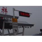 3 In1 SMD Lens VMS LED Sign Board Traffic Dynamic Message Signs for sale