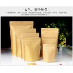 Biodegradable Kraft Stand Up Pouches for sale