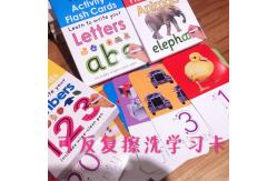 China Glossy Children'S Learning Flash Cards / Children Educational Paper Flash Cards supplier