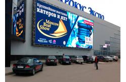 China 1R1G1B 10mm Large Outdoor Led Display Screens Video Wall Fixed Iron Frame supplier