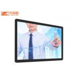 Wall Mounted Android Touch Query All In One Computer 55 Inch