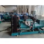 125kVA Marine Diesel Generator Set Emergency Series 120 Kw Diesel Genset for sale