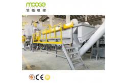 China High Precision Plastic Sorting Waste Pet Bottle Washing Recycling Machine supplier