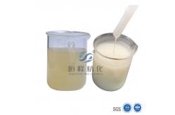 China Nonionic Polyacrylamide Emulsion Enhancing Industrial Municipal Wastewater Treatment supplier