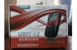 China Urit-12 Hemoglobin test Meter/hemoglobin test equipment CE Approval supplier