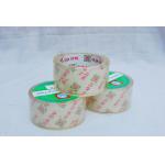 Printed Bopp Packaging Tape With Your Brand Or Logo 0.05mm X 45mm X 50m for sale