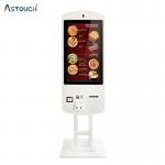 OEM Self Ordering Kiosk 21.5 Inch Customer Service Kiosk Computer for sale