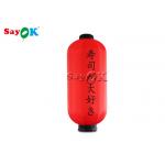 Outdoor Hanging Fabric 1x2.5 MH Inflatable Lantern for sale