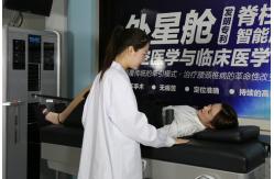 China High Performance Non Surgical Spinal Decompression Machine For Lumbar Pain supplier