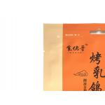 Thickness 100-300mic 3 Side Seal Pouch Oem For Face Masks Make Up Wipes for sale