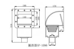 China White Smart 1.5 Swimming Pool Wall Skimmer supplier