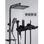 35mm ODM Intelligent Electricity Faucet for sale