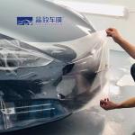 Practical Multipurpose TPU PPF Film , Anti UV Clear Protective Vinyl Wrap for sale