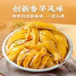 500g Compound Seasoning Citronella Salt Baking Powder For Chinese Dishes