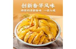 China 500g Compound Seasoning Citronella Salt Baking Powder For Chinese Dishes supplier