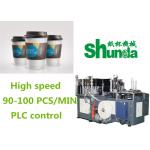 Unique PLC Control High Speed Paper Cup Machine With 90-100 PCS/MIN