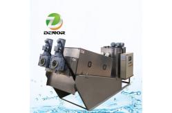 China Screw Press Sludge Dewatering Machine SS304 220V 380V Sludge Dewatering Unit supplier