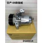Auto Ac Conditioning Compressor For Nissan Livina  OEM 926001JY7A 92600CJ73D 926003RJ0A Compressor Assembly for sale