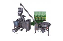 China High Speed Automatic Masala Powder Packing Machine With Single Station supplier