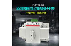 China Dual Power Cb Class 2P 63A 220V ATS Automatic Transfer Switch supplier