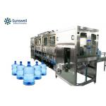 20L Bottle Mineral Water 5 Gallon Drum Filling Equipment 2000BPH for sale