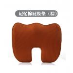 Slow Rebound U Shaped Auto Car Cushions , Polyester Office Chair Cushion for sale