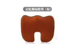 China Slow Rebound U Shaped Auto Car Cushions , Polyester Office Chair Cushion supplier