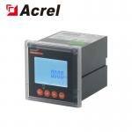 DC Multi-function Energy Meter PZ72L-DE