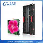 IP65 Waterproof P3.91 Rental LED Panel , Outdoor LED Large Screen Display for sale