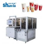 Ultrasonic Sealing Paper Tea Cup Making Machine With Mitsubishi PLC Control for sale
