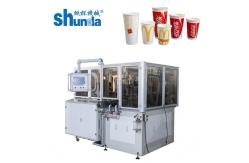 China Ultrasonic Sealing Paper Tea Cup Making Machine With Mitsubishi PLC Control supplier