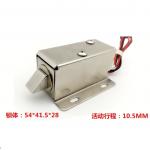 11.4mm Solenoid Door Lo for sale