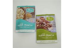 China Customized Waterproof Matte Aluminum Foil Stand Up Pouch  Food Grade supplier