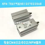N610076229AB NPM TRAY CYLINDER CDQSBS12-20-DCL7078L for sale