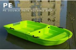 China Double Deck Folding Ship 2.2m Hard Plastic Plastic Boat With Motor supplier