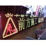 Digital Traffic LED Electronic Variable Messaging System High Contrast Leve for sale