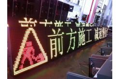 China Digital Traffic LED Electronic Variable Messaging System High Contrast Leve supplier