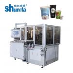 50hz PLC Control Automatic Forming Machine For Disposal Paper Ice Cream Cup And Lid for sale