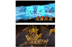 China Large Screen Ice Flame Battle Shooting Game Machine 4 Player Arcade Machine supplier