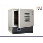 80L-1000L Humidity And Temperature Controlled Chamber Anti Explosion