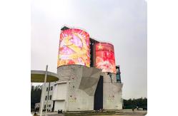China Transparent T12 Outdoor LED Mesh Screen DC12V Energy Saving Building Exterior supplier