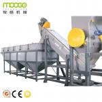 LDPE Mulching Film Recycling Machine LLDPE Film Shredder Machine for sale