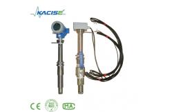 China Insertion Air Flowmeter Vortex Flow Meter 24VDC 15mm - 6000mm supplier