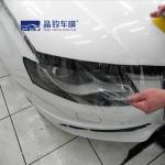 60x50' H20 Car Wrap TPU PPF Hydrophilic stain-resistance Paint Protection Film and wrap film car for sale